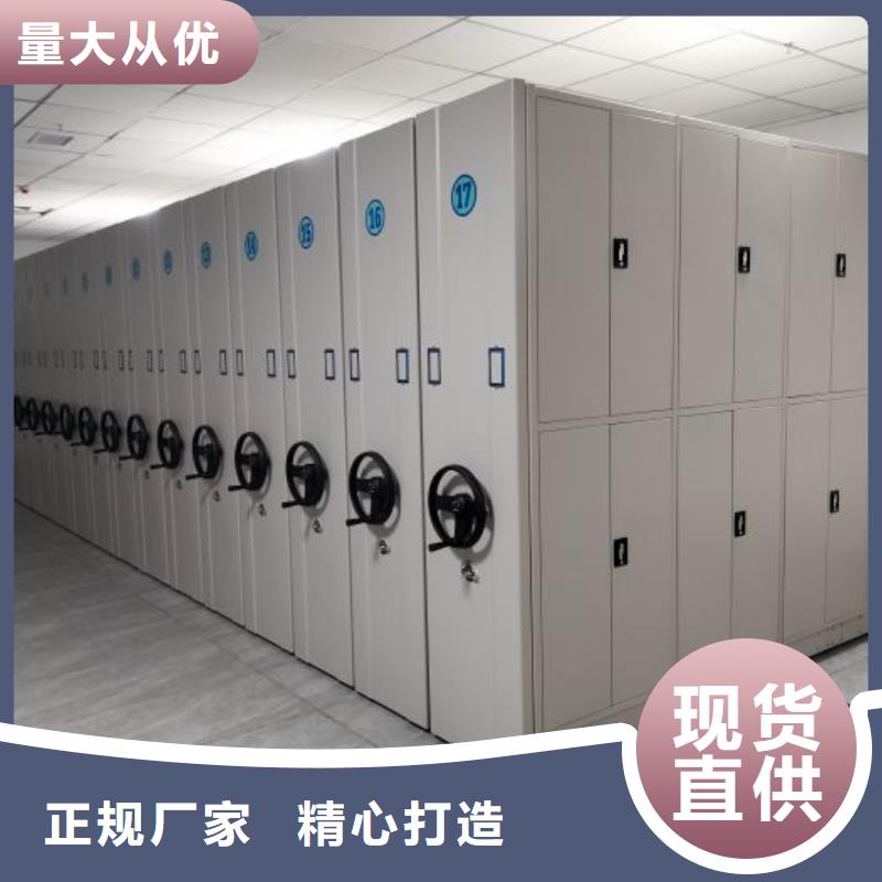 全心全意【凯美】资料档案室密集架