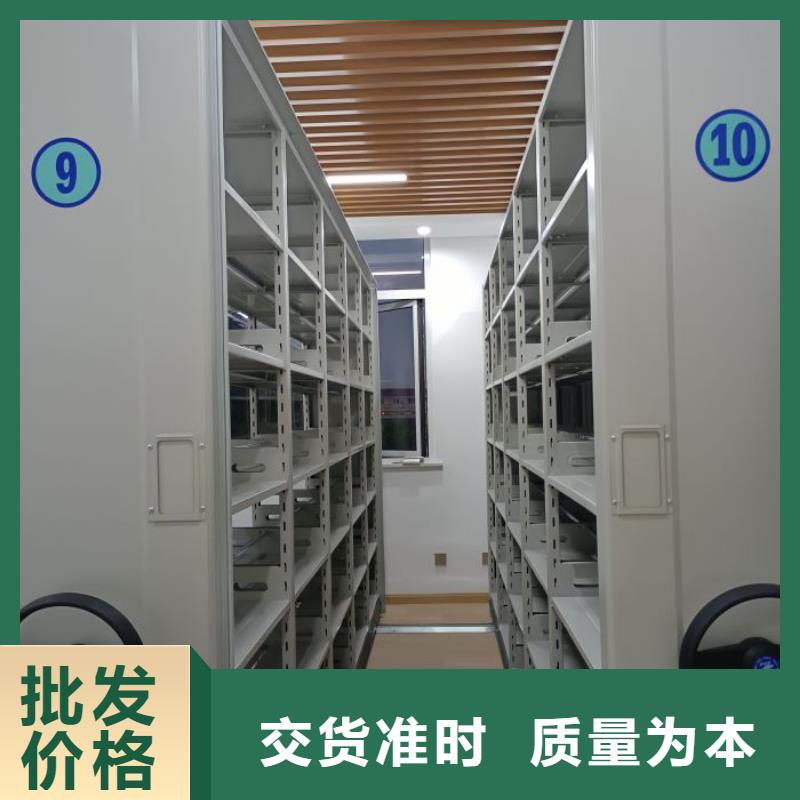 更多咨询【凯美】资料室密集架