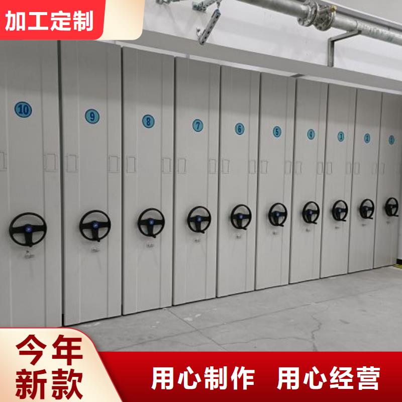 生产厂家服务【凯美】圆盘式档案密集架