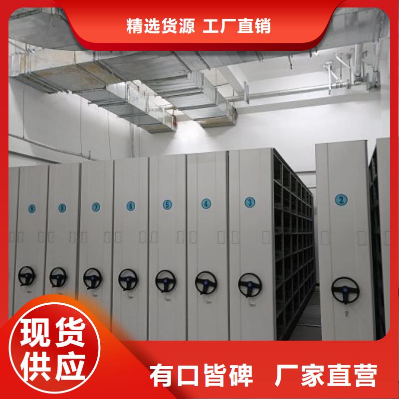 厂家现货供应【凯美】密集式档案柜