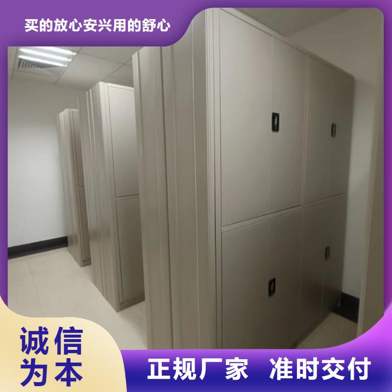 制造厂家【凯美】档案馆手电动密集架