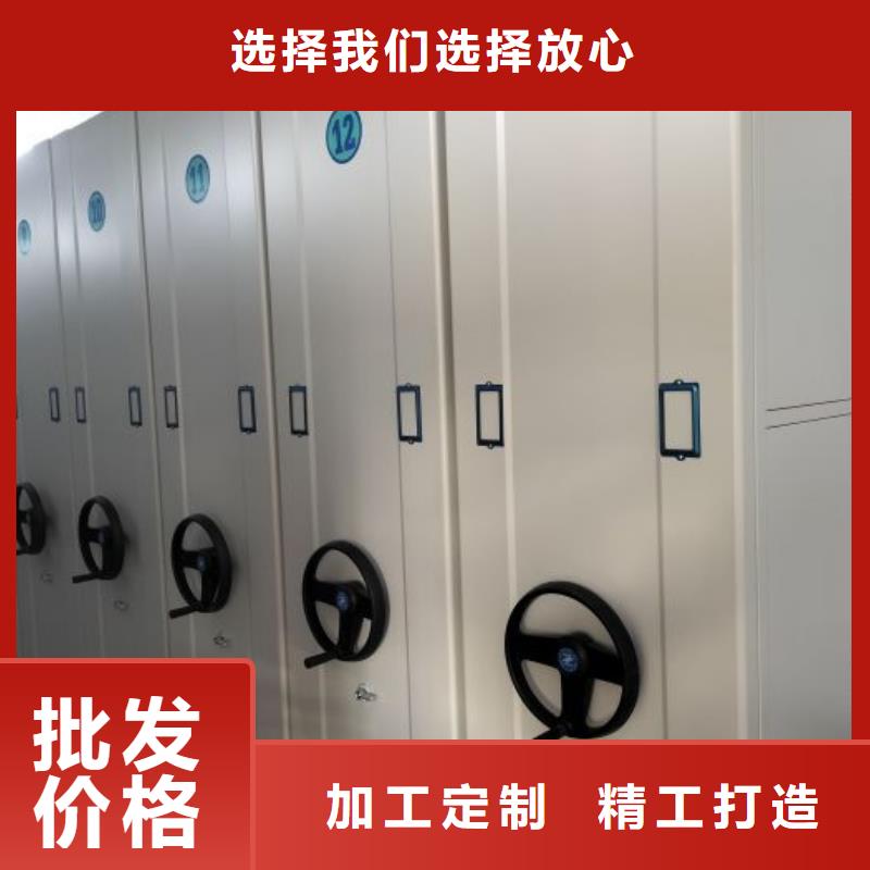 销售电话多少【凯美】全封闭移动密集架