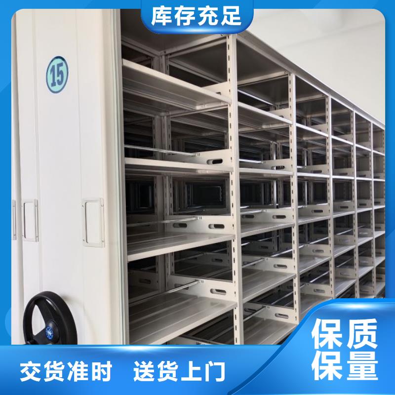智能式电动资料密集架视频-智能式电动资料密集架|大理市|祥云|永平|玉溪|德宏|昆明|楚雄|丽江|文山
