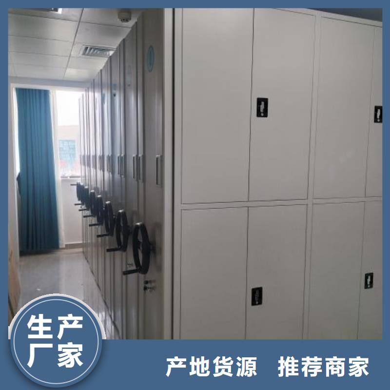 智能式电动资料密集架视频-智能式电动资料密集架|大理市|祥云|永平|玉溪|德宏|昆明|楚雄|丽江|文山