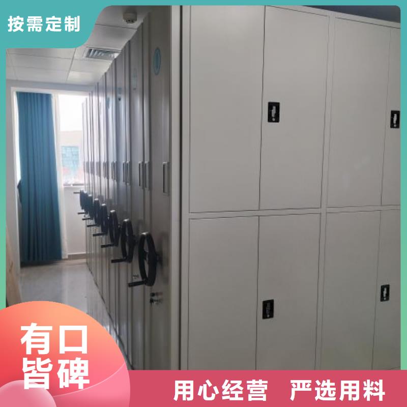 更多咨询【凯美】资料室密集架