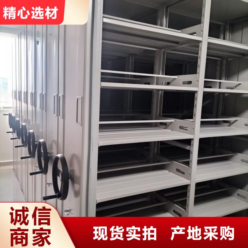 智能式电动资料密集架视频-智能式电动资料密集架-直辖香港该地经销商-
