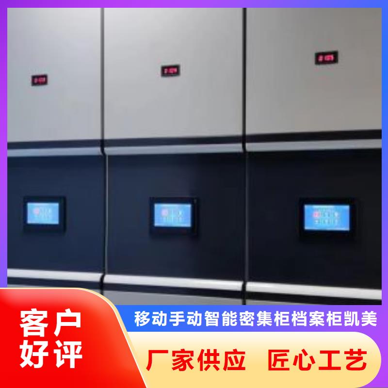 什么价位【凯美】样品密集架