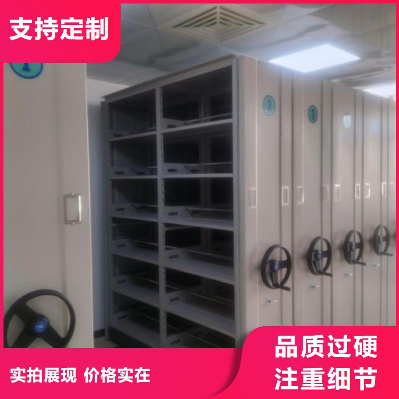 更多咨询【凯美】资料室密集架
