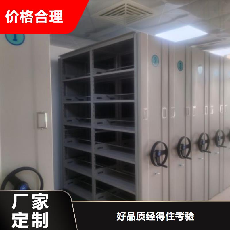 促销价【凯美】档案保管移动密集柜