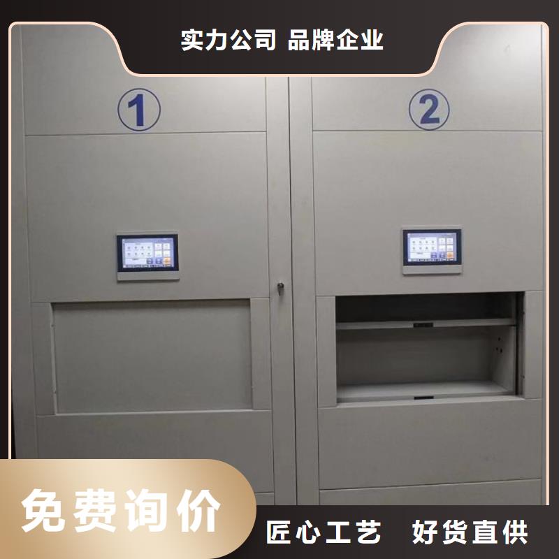 智能式电动资料密集架视频-智能式电动资料密集架-直辖香港该地经销商-