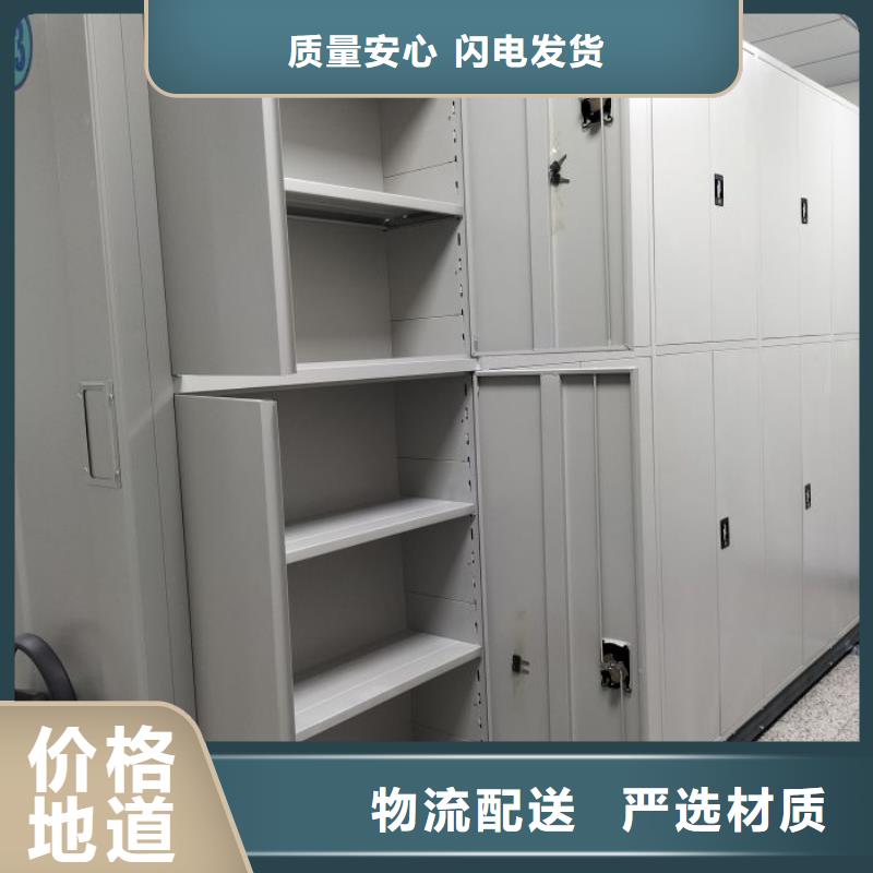 促销价【凯美】档案保管移动密集柜