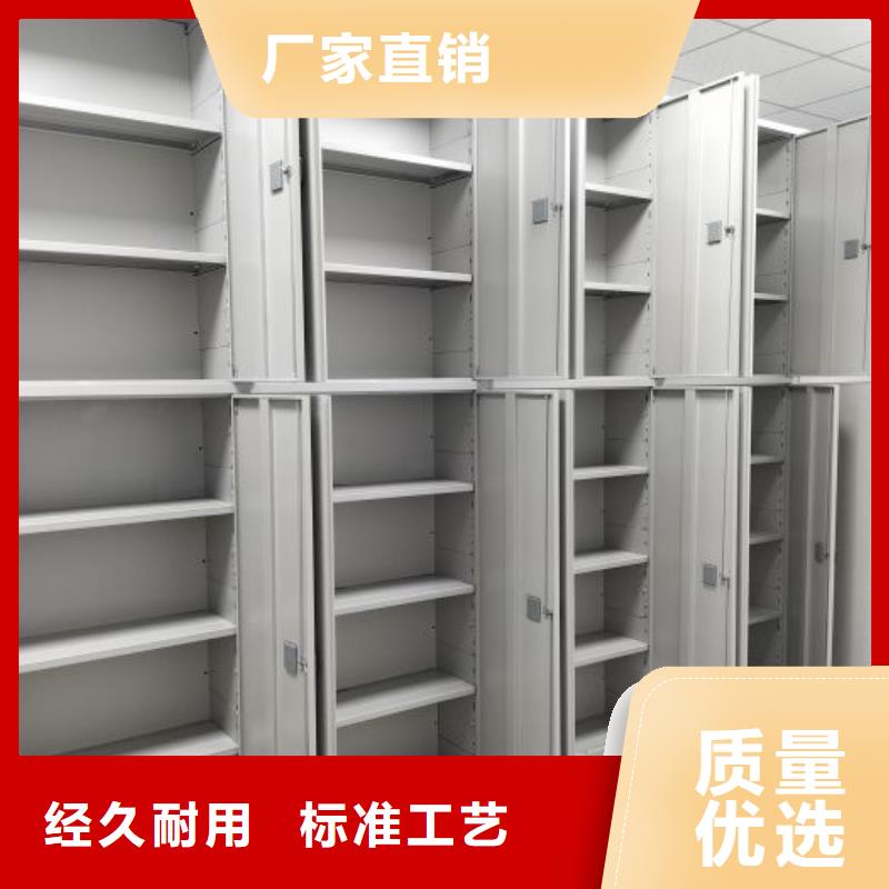 厂家服务【凯美】图书密集柜