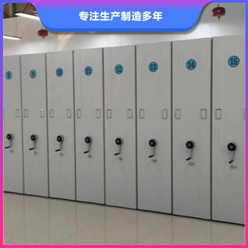 摇把式密集柜-摇把式密集柜图文介绍