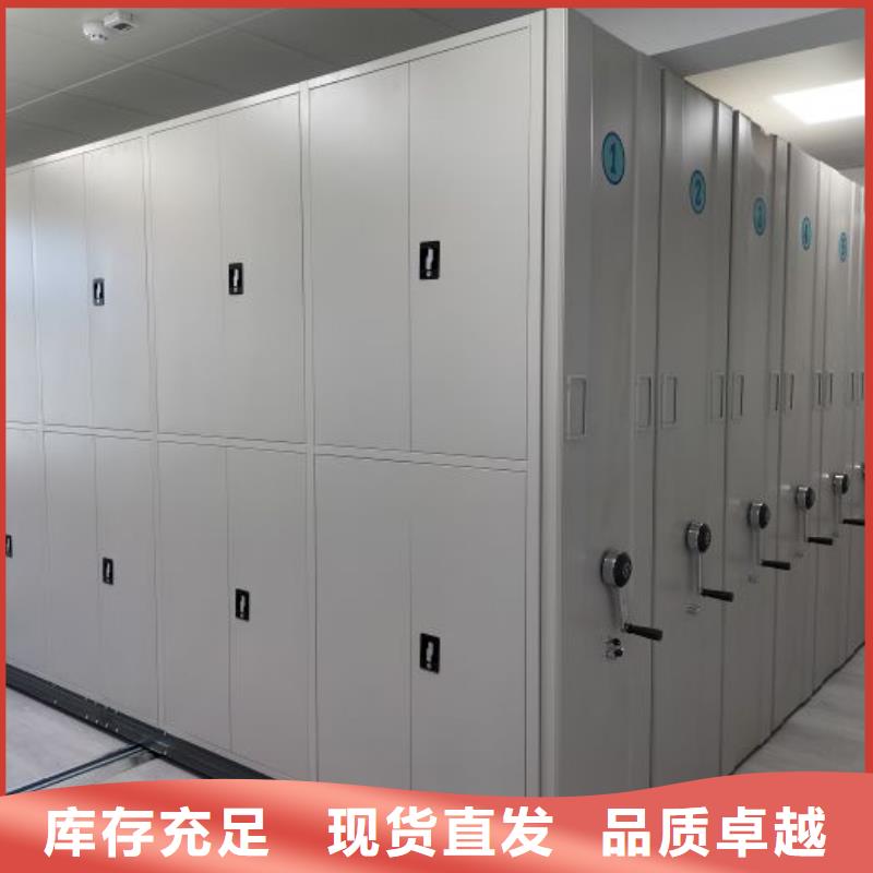 全心全意【凯美】资料档案室密集架