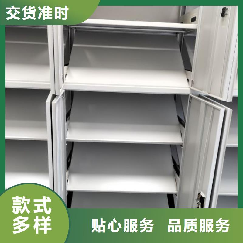 生产厂家服务【凯美】圆盘式档案密集架