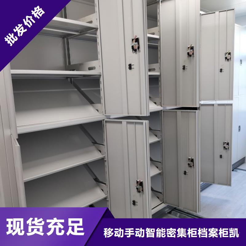 生产厂家服务【凯美】圆盘式档案密集架