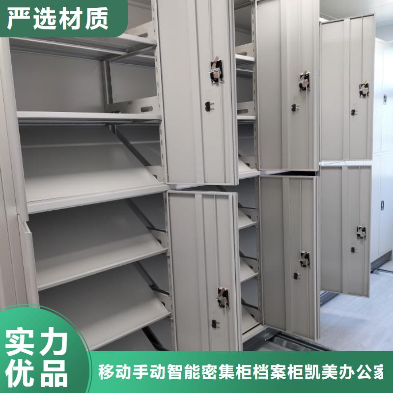 什么价位【凯美】样品密集架