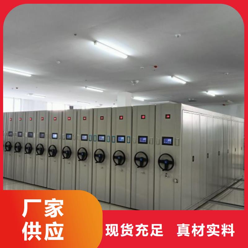 用心做事【凯美】手摇移动密集柜