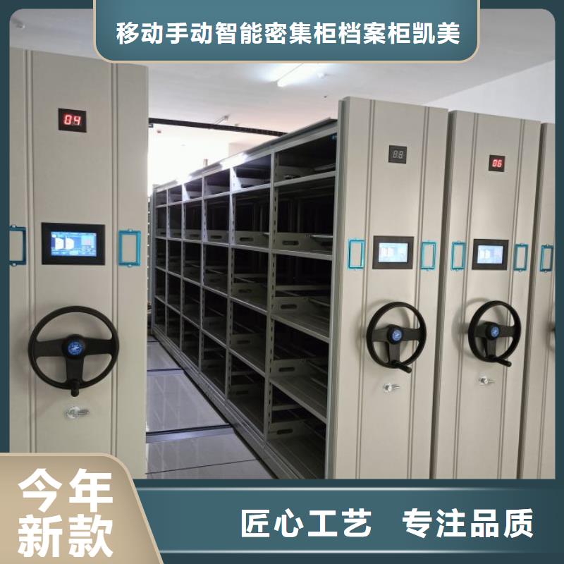 什么价位【凯美】样品密集架