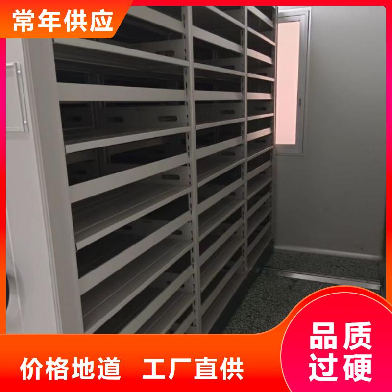 摇把式密集柜-摇把式密集柜图文介绍