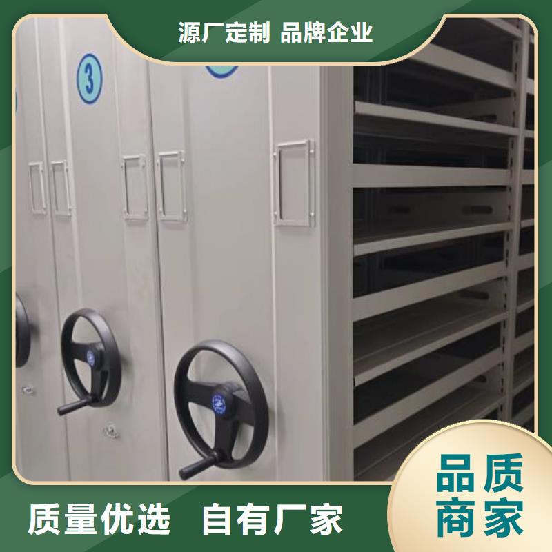 制造厂家【凯美】档案馆手电动密集架
