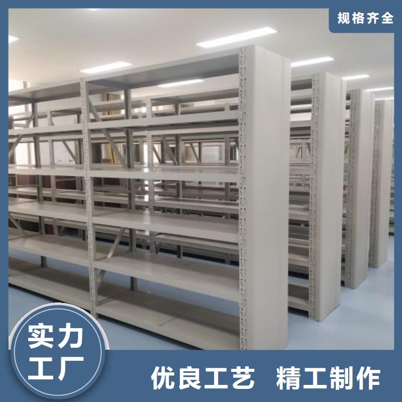 全心全意【凯美】资料档案室密集架