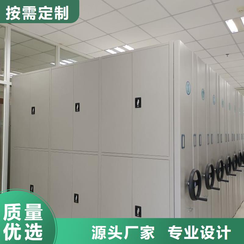 行业信息【凯美】档案室移动密集架