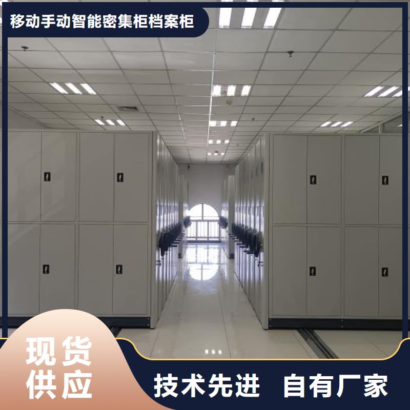 行业信息【凯美】档案室移动密集架