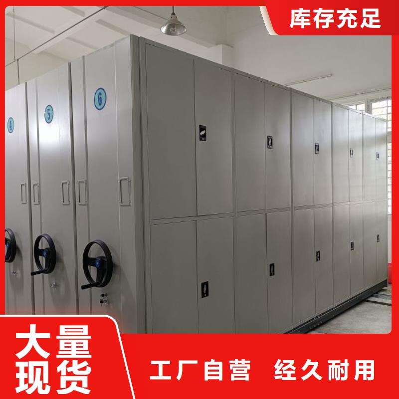 厂家哪家好【凯美】财会凭证密集架