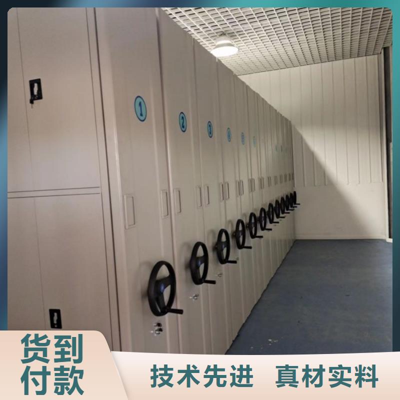 厂家现货供应【凯美】密集式档案柜