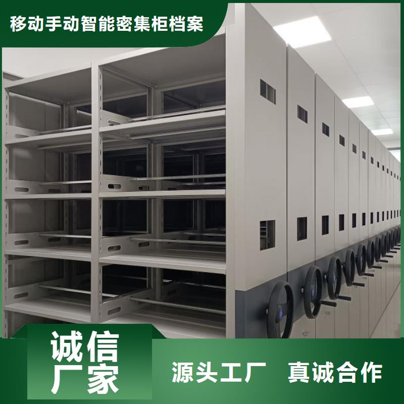 产品分类选择的相关知识【凯美】档案架