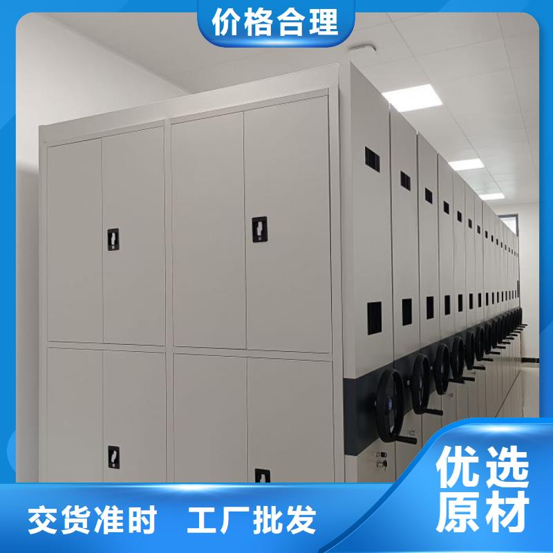 更多咨询【凯美】资料室密集架