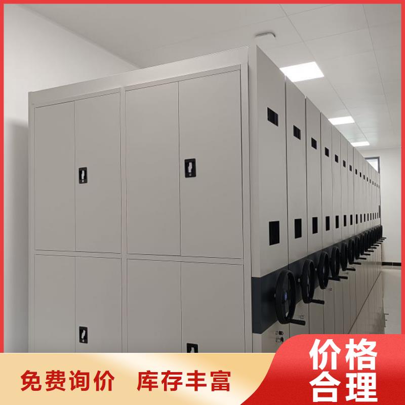 用心做事【凯美】手摇移动密集柜