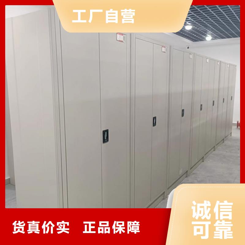 更多咨询【凯美】资料室密集架