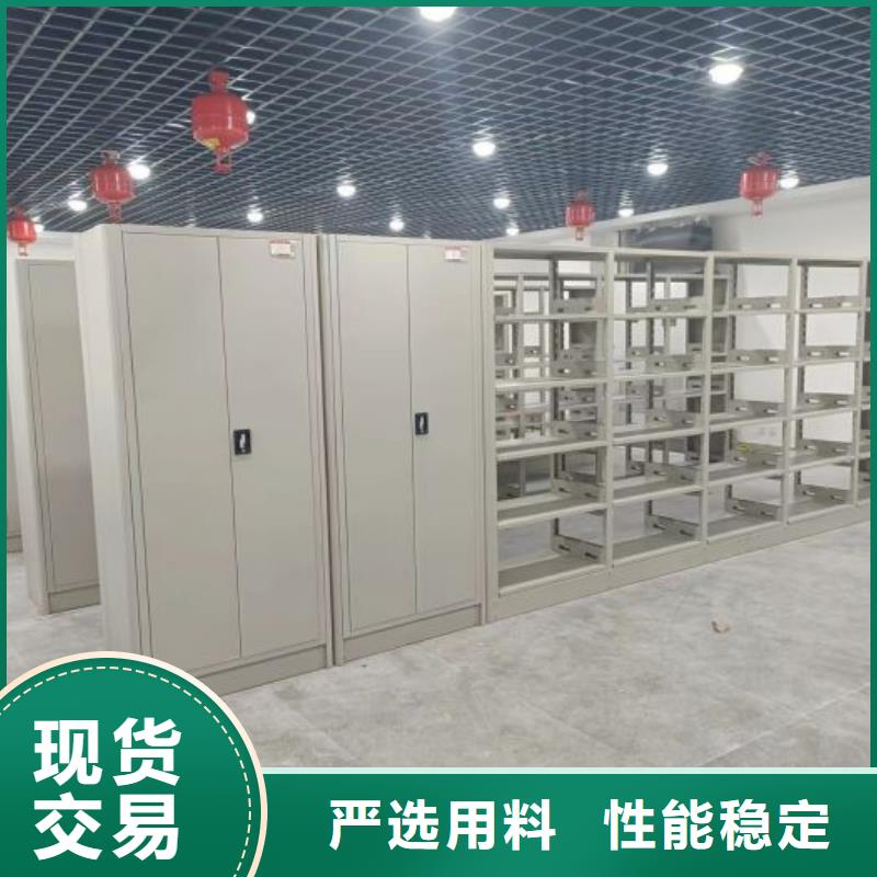 促销价【凯美】档案保管移动密集柜