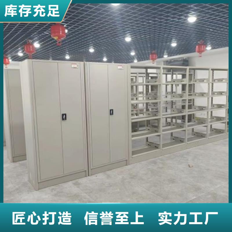促销价【凯美】档案保管移动密集柜