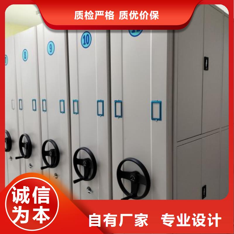更多咨询【凯美】资料室密集架
