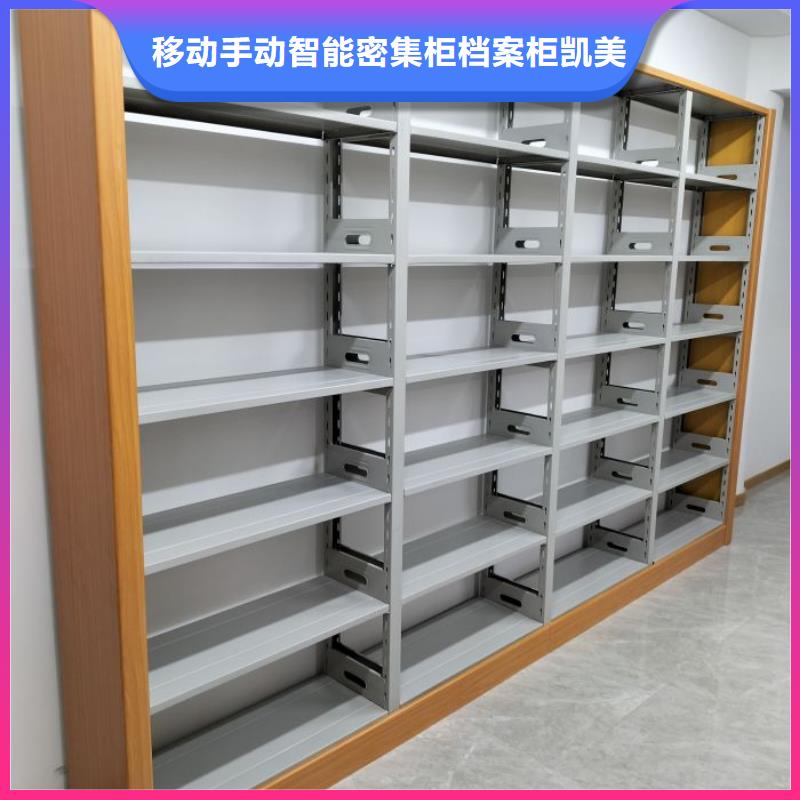 更多咨询【凯美】资料室密集架