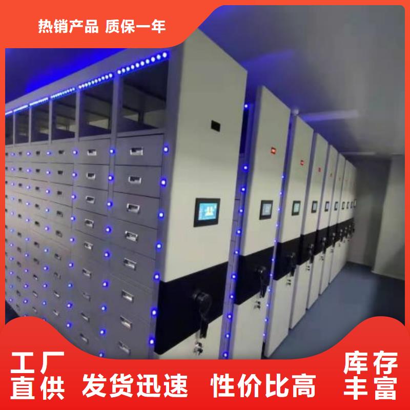 促销价【凯美】档案保管移动密集柜
