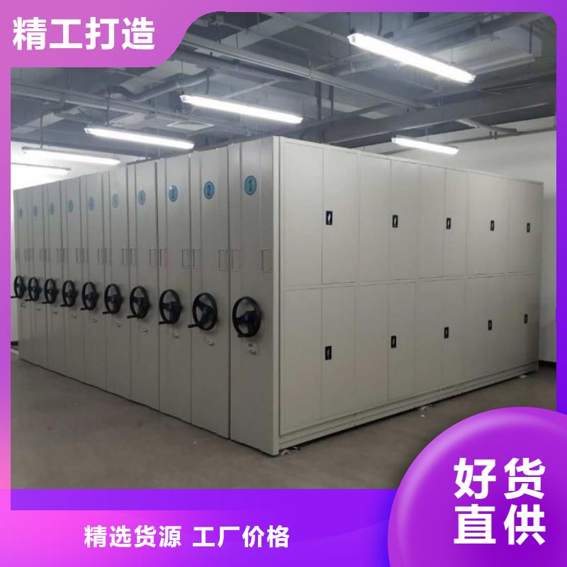 促销价【凯美】档案保管移动密集柜