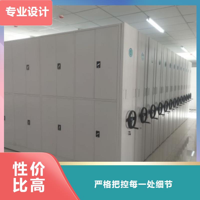 更多咨询【凯美】资料室密集架