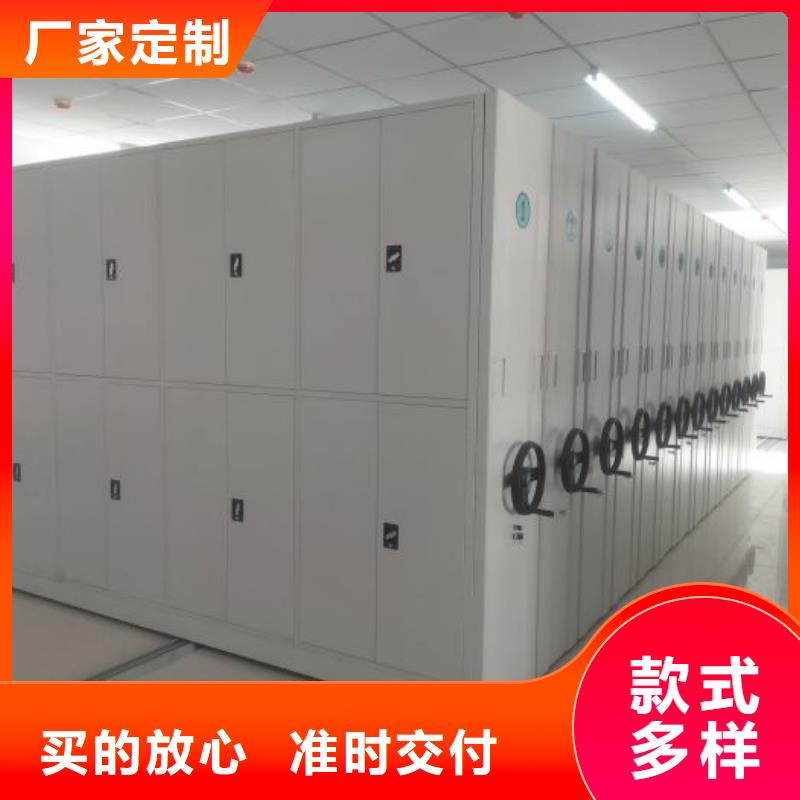 促销价【凯美】档案保管移动密集柜