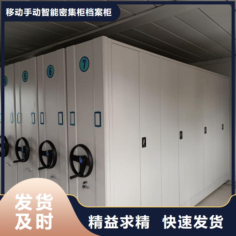 制造厂家【凯美】档案馆手电动密集架