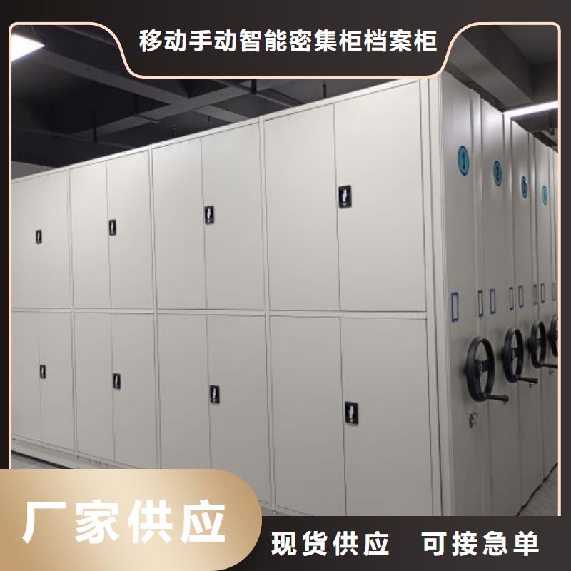 更多咨询【凯美】资料室密集架