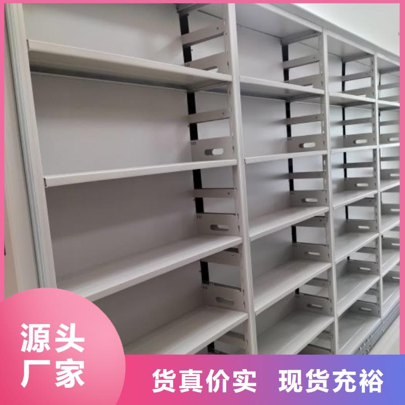 智能式电动资料密集架视频-智能式电动资料密集架|本溪市|溪湖|明山|丹东|锦州|葫芦岛|辽阳
