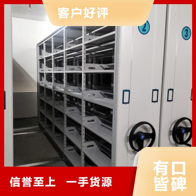 型号齐全【凯美】密闭式密集架