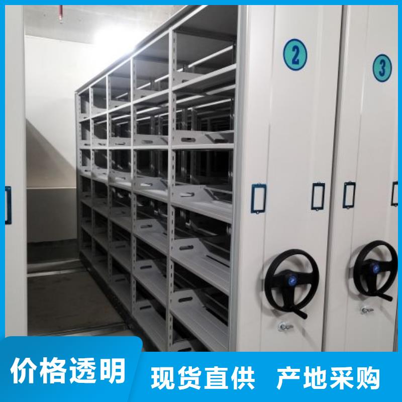 高标准【凯美】档案柜密集