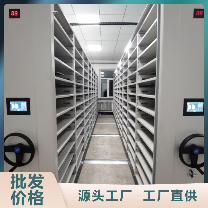 高标准【凯美】档案柜密集