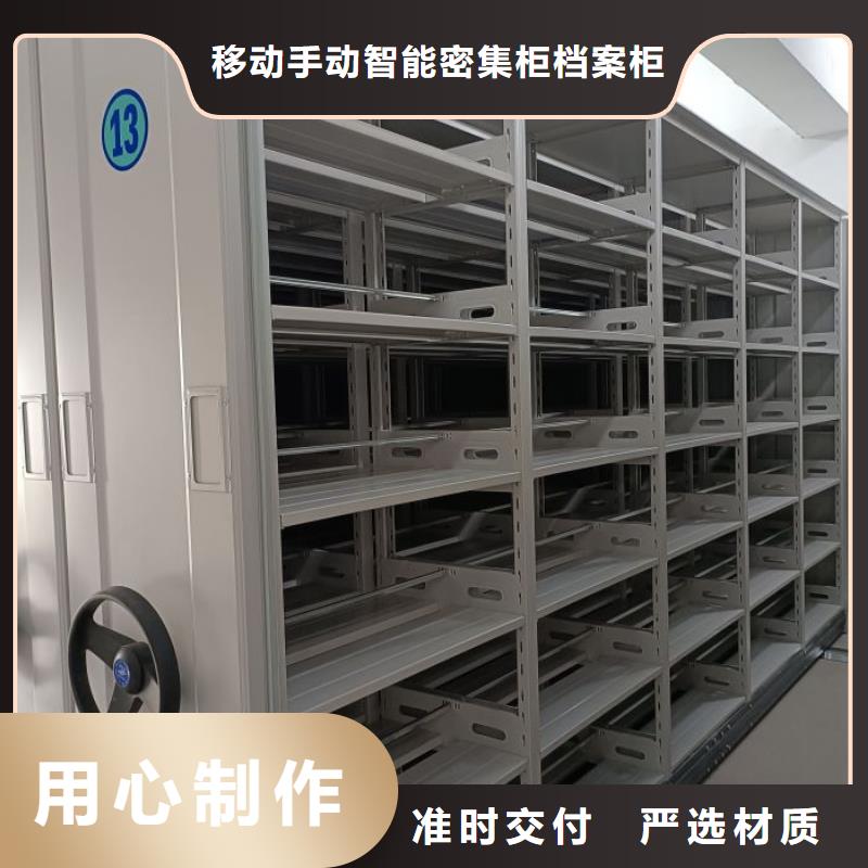 型号齐全【凯美】密闭式密集架
