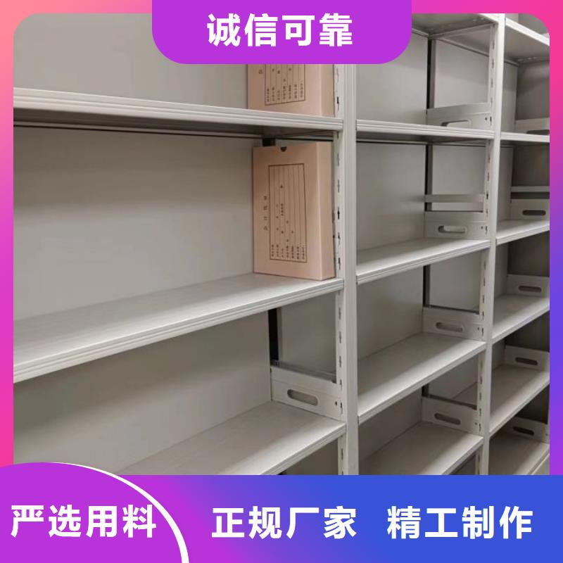 免费送货【凯美】档案室密集档案架